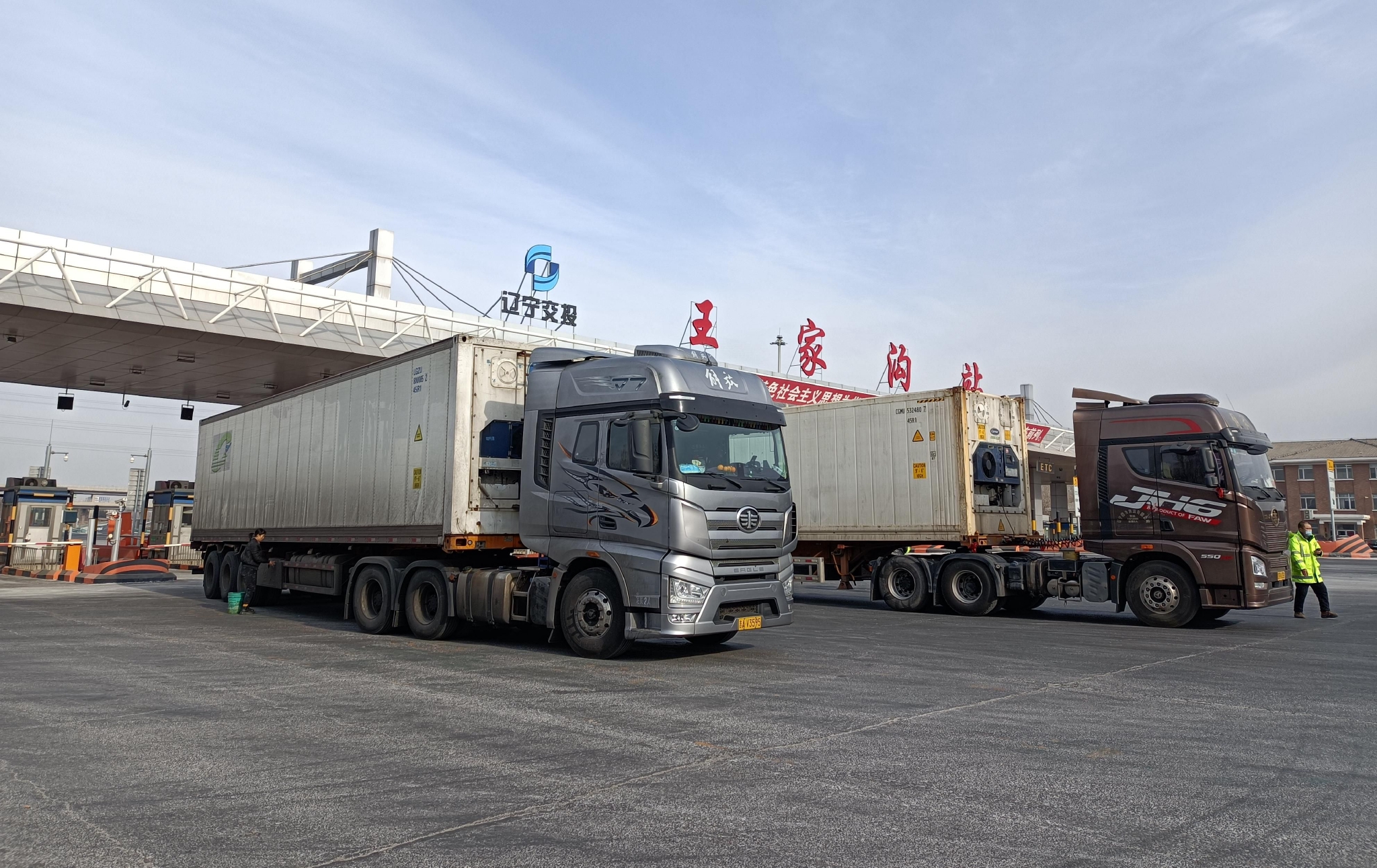 2月9日，遼寧高速王家溝收費站只對綠通車檢查登記，已暫緩收費。新京報記者 白德彰 攝